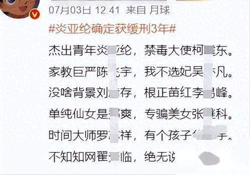 娱乐圈爆料蔡徐坤杨颖,甜蜜互动引粉丝热议  第3张