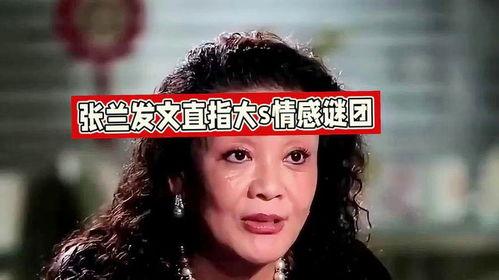 大s爆料最新消息录音是真的吗,真相究竟如何？  第2张