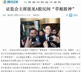 最近挺火的爆料新闻,真相背后，谁才是幕后黑手？