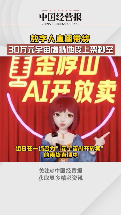 最近挺火的爆料新闻,真相背后，谁才是幕后黑手？  第3张