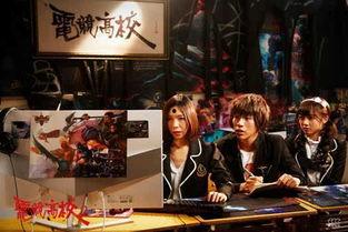 电竞高校2在线观看,热血青春,荣耀再续 第1张 电竞高校2在线观看,热血青春,荣耀再续 第1张