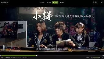 电竞高校2在线观看,热血青春,荣耀再续 第3张 电竞高校2在线观看,热血青春,荣耀再续 第3张