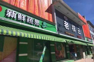 爆料老祥云超市视频,独家视频曝光惊人内幕