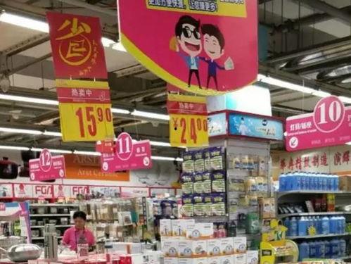 爆料老祥云超市视频,独家视频曝光惊人内幕  第2张