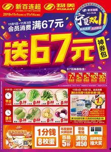 爆料老祥云超市视频,独家视频曝光惊人内幕  第3张