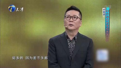 李进王芳爆料视频播放,揭秘背后惊人真相