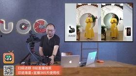 dv现场直播在线观看,dv现场直播，精彩瞬间不容错过  第2张