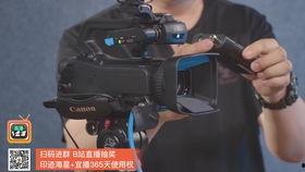 dv现场直播在线观看,dv现场直播，精彩瞬间不容错过  第3张