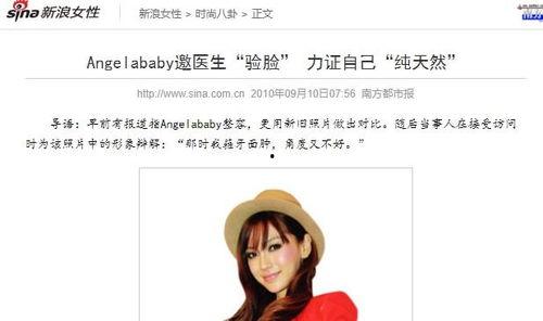 大鹏娱乐大瓜爆料谢娜,大鹏娱乐独家爆料背后的真相