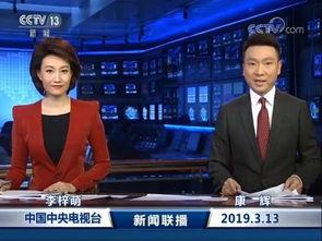 央视一线栏目爆料新闻视频,新闻背后的真实故事