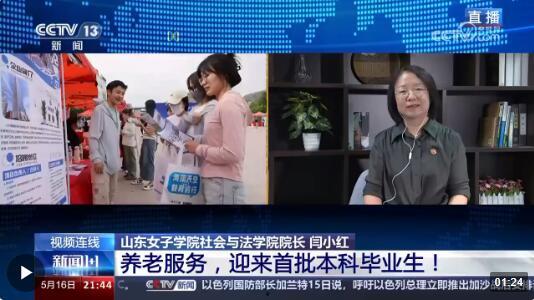 央视一线栏目爆料新闻视频,新闻背后的真实故事  第2张