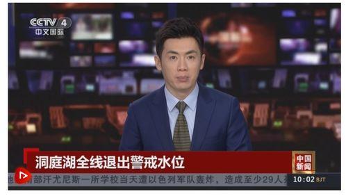 央视一线栏目爆料新闻视频,新闻背后的真实故事  第3张