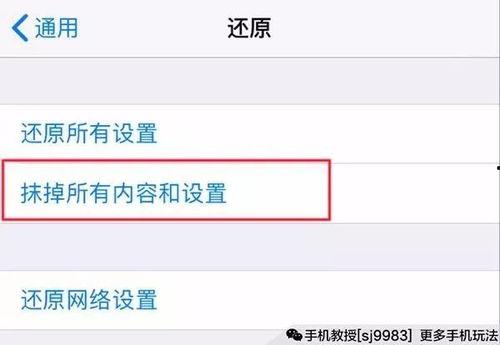 怎样删除爆料视频,揭秘如何一键删除爆料视频  第2张