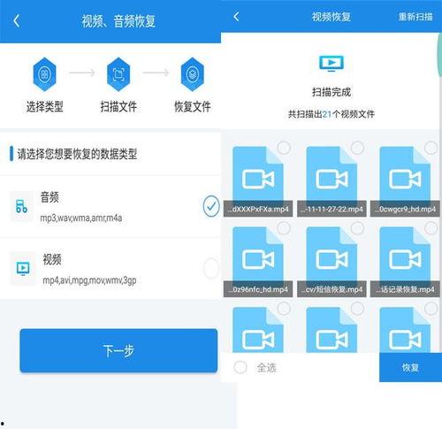 怎样删除爆料视频,揭秘如何一键删除爆料视频  第3张