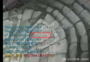 晶能石最新爆料,揭秘未来能源革命的关键元素  第2张