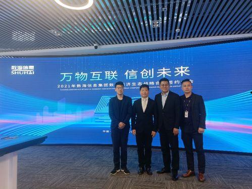 万国新区爆料最新消息是真的吗,最新消息真实性揭秘  第2张