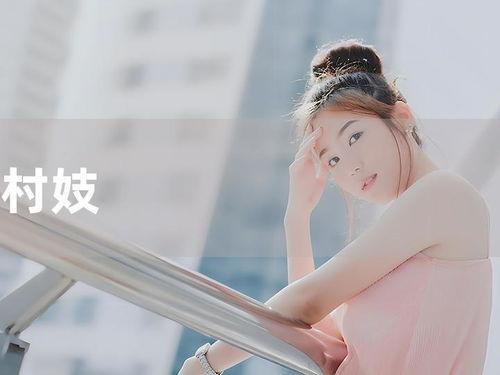 村妓 电影在线观看,揭开尘封的往事,探寻人性与命运的交织 第1张 村妓 电影在线观看,揭开尘封的往事,探寻人性与命运的交织 第1张