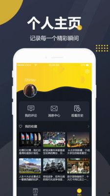 吃瓜网APP免费下载,畅享海量娱乐资讯! 第2张 吃瓜网APP免费下载,畅享海量娱乐资讯! 第2张