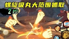 鸣人视频爆料是真的吗,真相究竟如何? 第3张 鸣人视频爆料是真的吗,真相究竟如何? 第3张