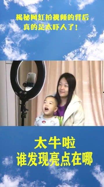 揭秘网红爆料视频在线观看,热门视频背后的真相大起底  第3张