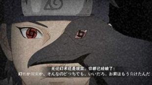 火影鸽子爆料视频,揭秘忍者世界背后的惊人真相！  第3张