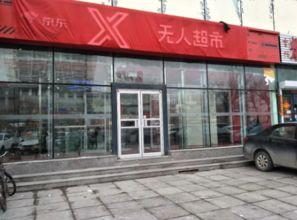 长春奥林路超市爆料视频,惊人内幕曝光！  第2张