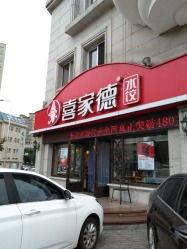 长春奥林路超市爆料视频,惊人内幕曝光！  第3张