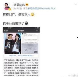 天涯网爆料明星是谁啊视频,揭秘视频主角竟是当红明星 第3张 天涯网爆料明星是谁啊视频,揭秘视频主角竟是当红明星 第3张