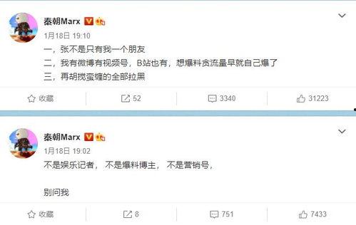 最新好友爆料网站大全,全网好友爆料网站大盘点