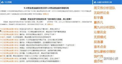 最新好友爆料网站大全,全网好友爆料网站大盘点 第3张 最新好友爆料网站大全,全网好友爆料网站大盘点 第3张