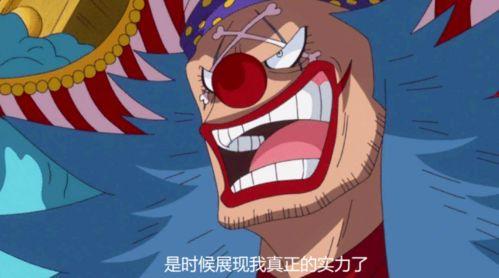 巴基四皇爆料视频大全,揭秘黑手党内部风云  第2张