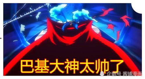 巴基四皇爆料视频大全,揭秘黑手党内部风云  第3张