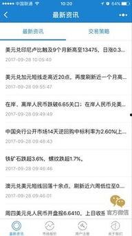 爆料最新要闻小程序,小程序爆料最新动态,热点事件一网打尽 第1张 爆料最新要闻小程序,小程序爆料最新动态,热点事件一网打尽 第1张