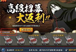 火影一月高招s最新爆料  第2张