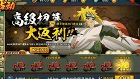 火影一月高招s最新爆料  第3张