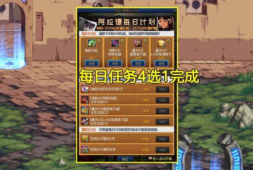 dnf活动最新爆料10.28,惊喜福利来袭，玩家狂欢盛宴即将开启！  第1张