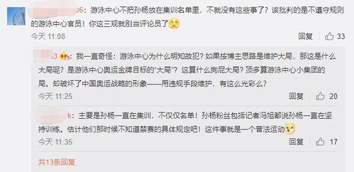 最近有没有新闻爆料粤语,近期热点事件幕后真相曝光