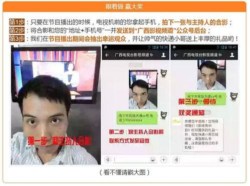 最近有没有新闻爆料粤语,近期热点事件幕后真相曝光  第2张