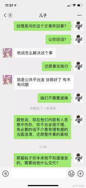 吃瓜聊免费  第3张