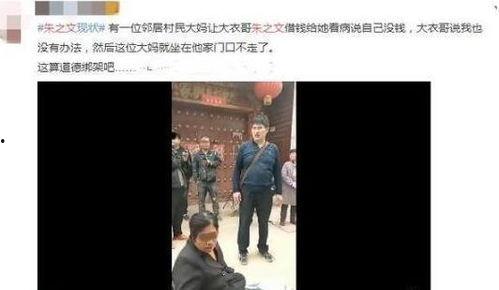 老冯爆料老马视频大全,老马视频大全背后的精彩故事
