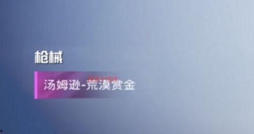 和平科技最新爆料消息,揭秘未来科技前沿突破  第2张