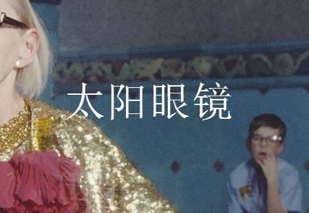 眼镜凯爆料哑舍视频,眼镜凯揭秘神秘视频背后的秘密  第2张