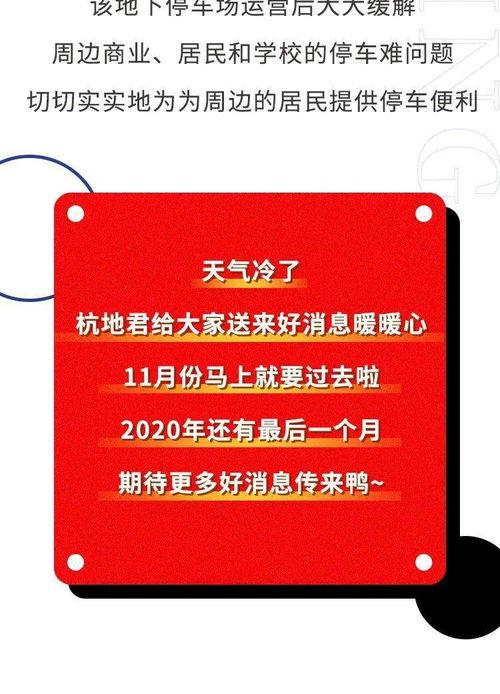 会城最新爆料消息新闻,揭秘重大新闻事件背后的真相  第2张