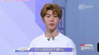 范丞丞爆料林彦俊视频,背后故事引热议 第1张 范丞丞爆料林彦俊视频,背后故事引热议 第1张