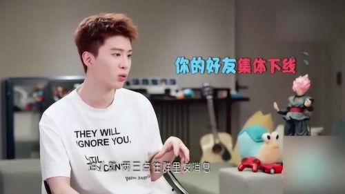 范丞丞爆料林彦俊视频,背后故事引热议 第3张 范丞丞爆料林彦俊视频,背后故事引热议 第3张