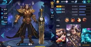 王者典藏皮肤爆料最新,王者典藏皮肤全新爆料，神秘英雄即将登场  第3张