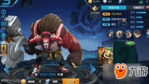 王者皮肤爆料最新12月,华丽盛宴,新英雄与经典重铸 第1张 王者皮肤爆料最新12月,华丽盛宴,新英雄与经典重铸 第1张