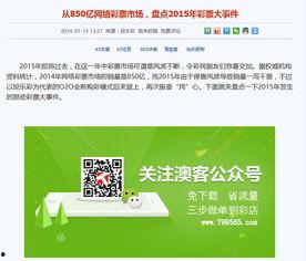 最新橙皮爆料网站,游戏内重大更新与神秘新内容抢先看  第3张