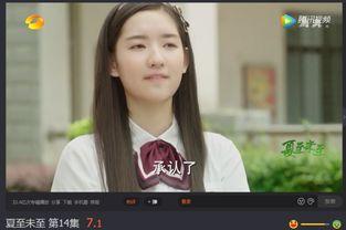 七七被爆料的视频是真的吗,真相究竟如何？  第3张