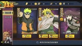 秽土四代最新爆料,神秘力量觉醒,命运走向再起波澜 第3张 秽土四代最新爆料,神秘力量觉醒,命运走向再起波澜 第3张